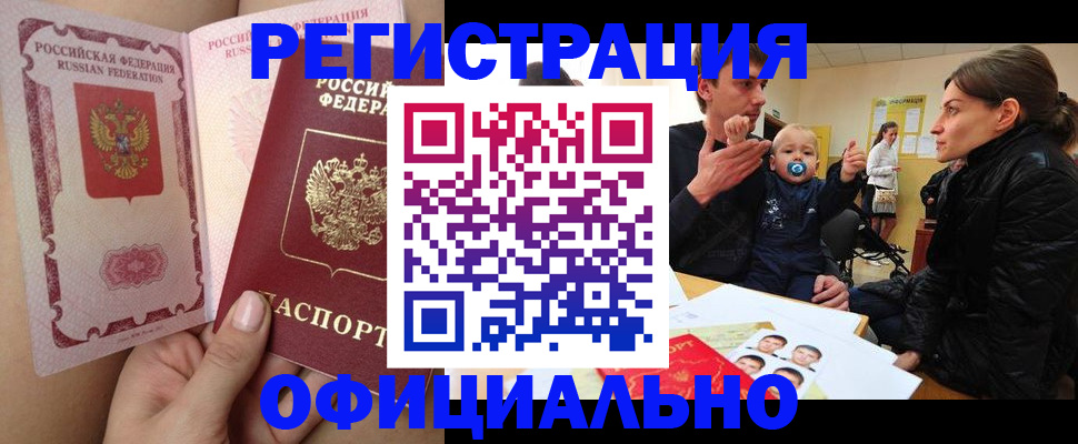 временная регистрация госуслуги в Ленинградской области